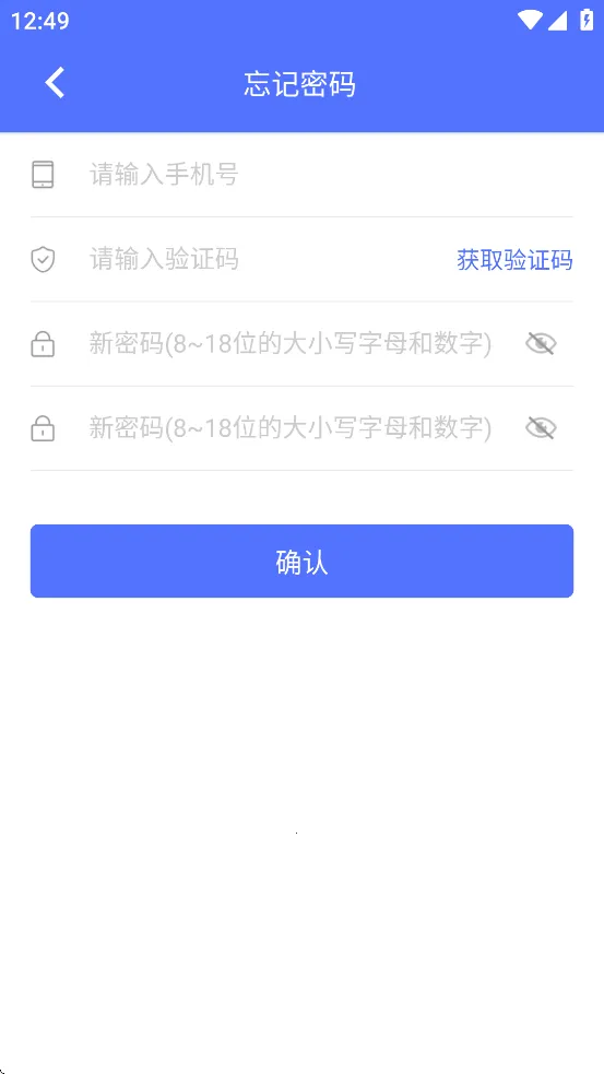 ����ͨ2026�ٷ�����v4.6.0 �ֻ����ͼ