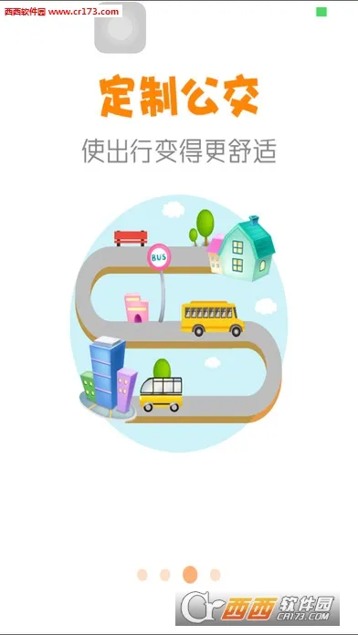 ������v3.3.8 �ٷ������ͼ