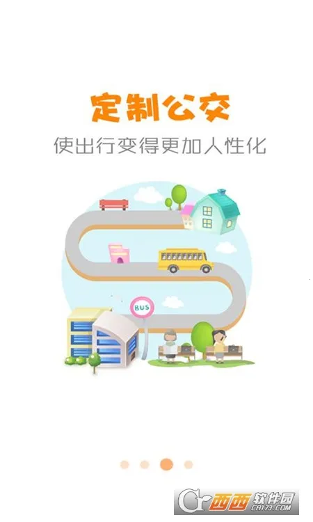 ������v3.3.8 �ٷ������ͼ