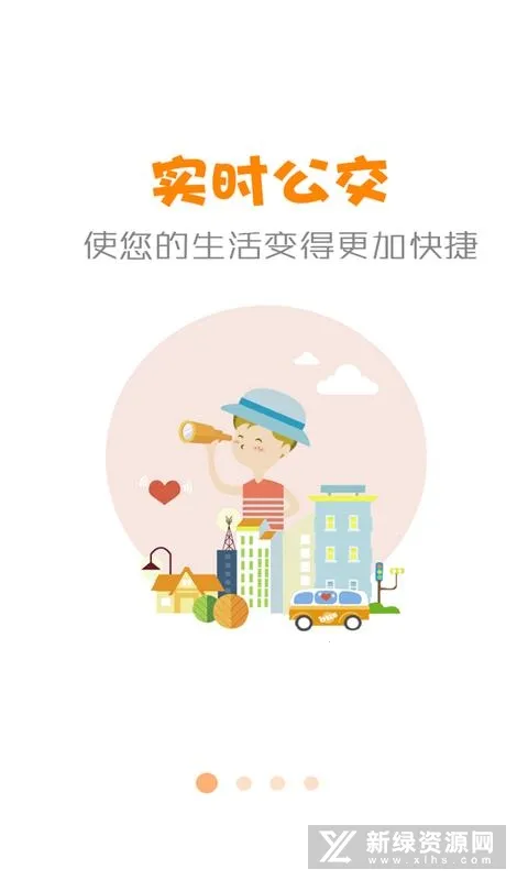 ������v3.3.8 �ٷ������ͼ