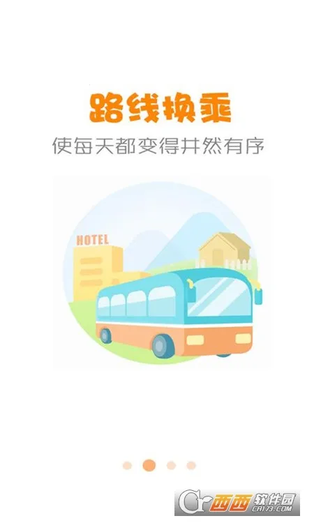 ������v3.3.8 �ٷ������ͼ