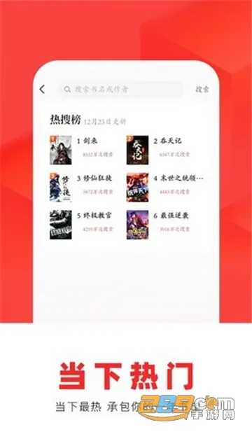 �����Ķ���׿���ֻ���v1.4.50.010 �ֻ����ͼ