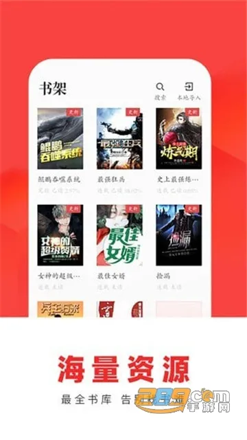 �����Ķ���׿���ֻ���v1.4.50.010 �ֻ����ͼ