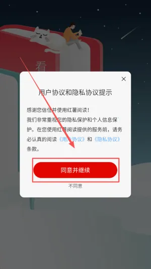 �����Ķ���׿���ֻ���