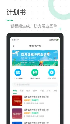 ��ţ���v1.5.26 �ֻ����ͼ