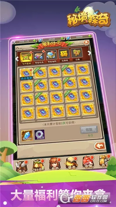 �ؾ�̽��v1.0.2 �ٷ������ͼ