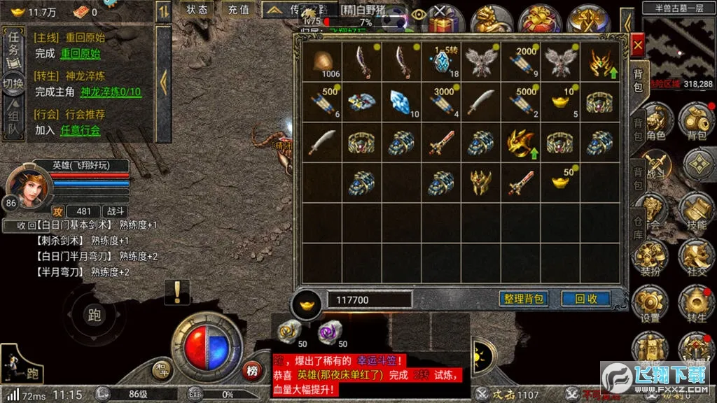 ��������v1.0.4 ��׿���ͼ