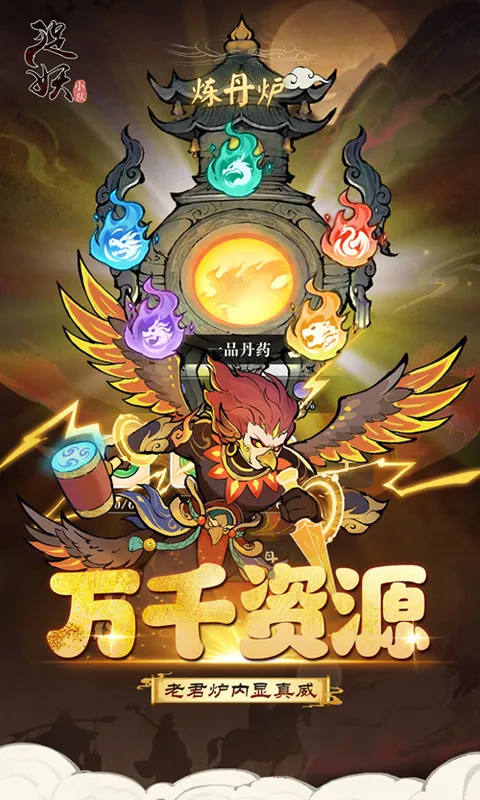 ׽��С��v1.0.0 �ֻ����ͼ