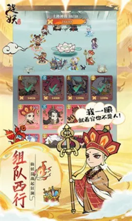 ׽��С��v1.0.0 �ֻ����ͼ