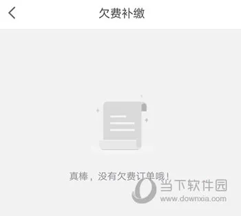 ��������ͣ��