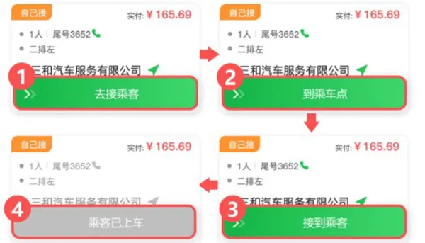 �Ƶ�˾�������ֻ���