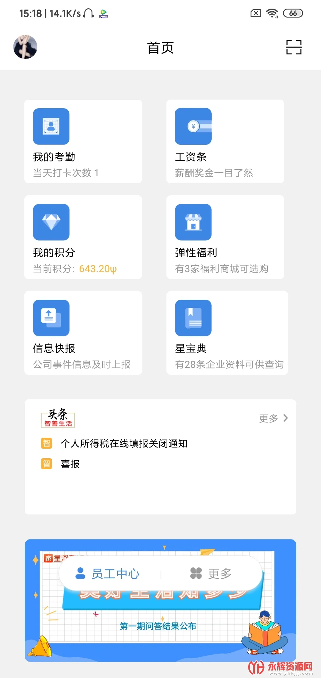 �ǺӰ�v2.7.5 ��Ѱ��ͼ