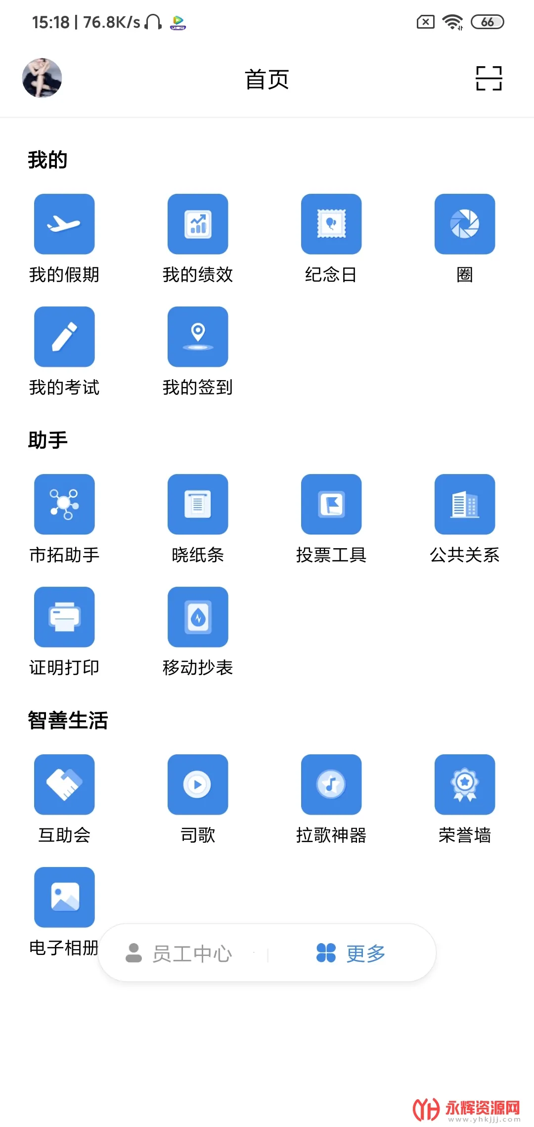 �ǺӰ�v2.7.5 ��Ѱ��ͼ