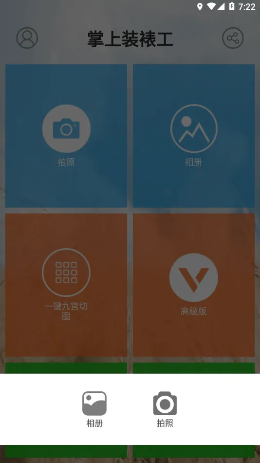 ����װ�ѹ�2026���ذ�װv1.1.5 �ٷ������ͼ