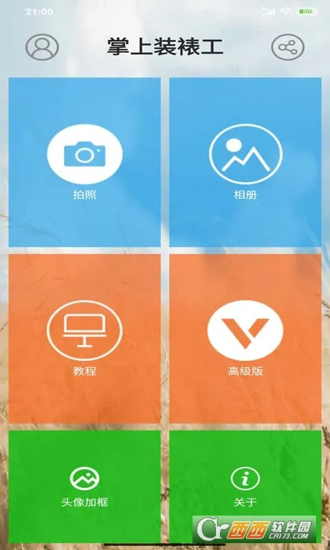 ����װ�ѹ�2026���ذ�װv1.1.5 �ٷ������ͼ