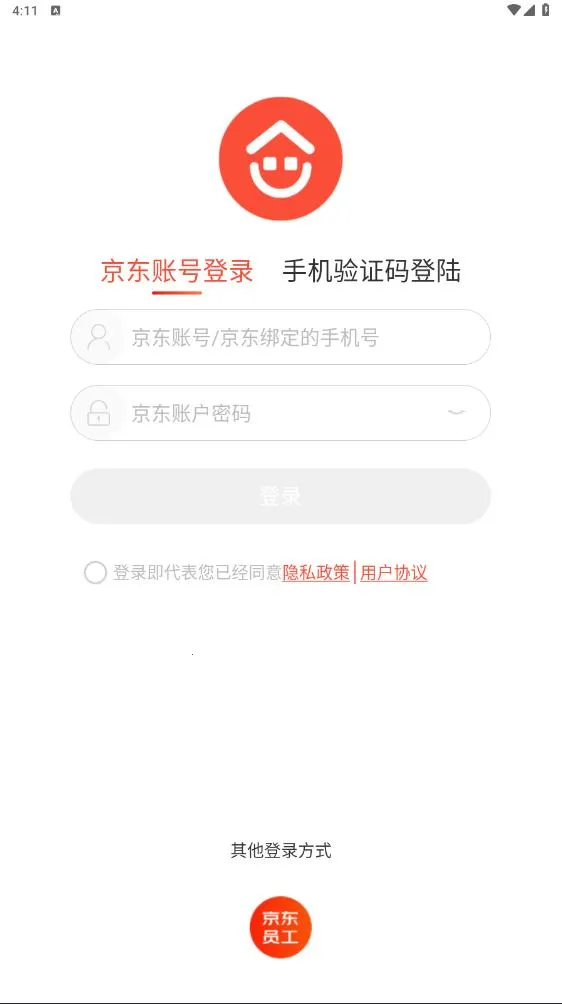 �������2026���°汾v5.0.4 ��׿���ͼ