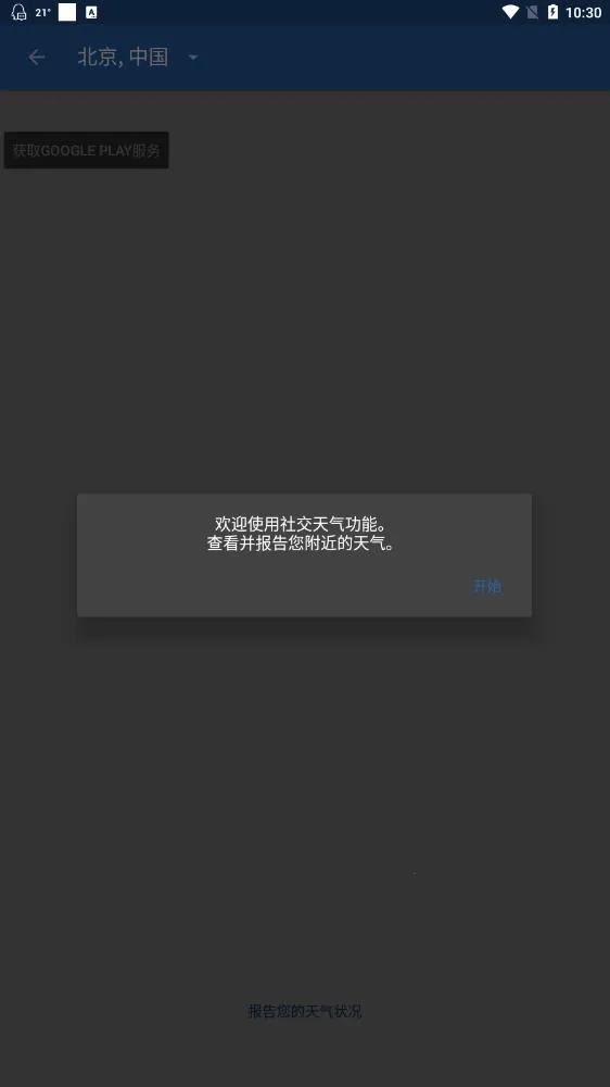 ��������2026�ٷ�����v1.7.01.91 �ٷ������ͼ