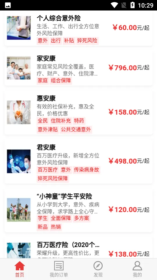 ��������v1.0 ��׿���ͼ