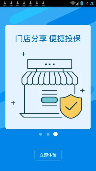 ��������v1.0 ��׿���ͼ