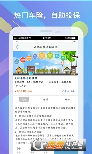 ��������v1.0 ��׿���ͼ