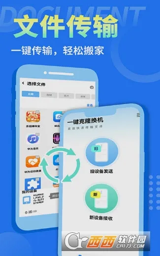 ����������ʦv1.0.0 ��׿���ͼ