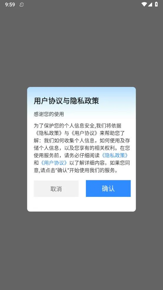 ����������ʦv1.0.0 ��׿���ͼ