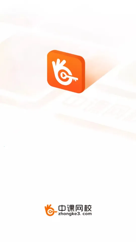 �п���Уv1.2.9 ��׿���ͼ