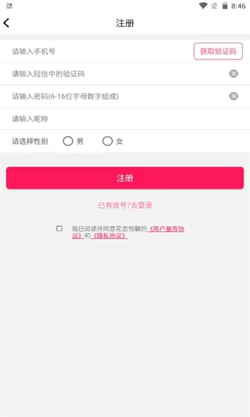 ��������v1.0.0 ��׿���ͼ