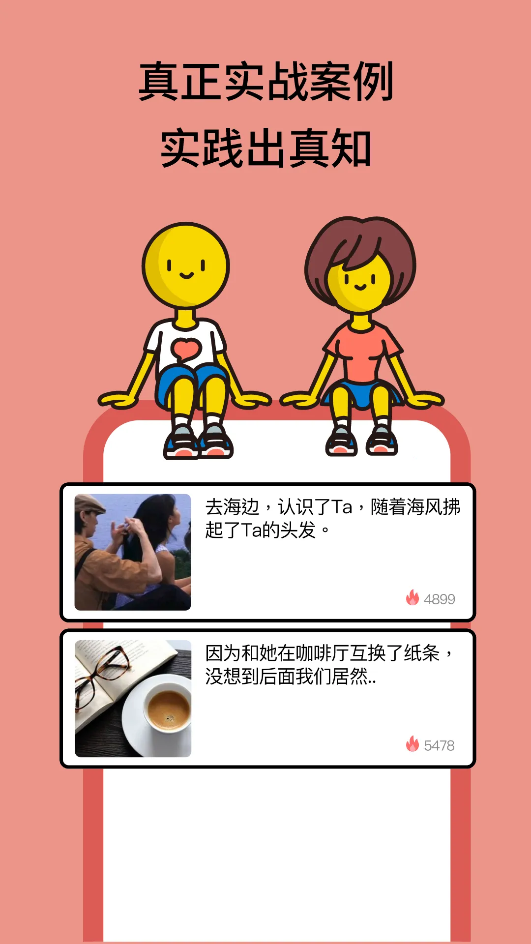 ��С�������ֻ���v4.0.5.1 �ֻ����ͼ