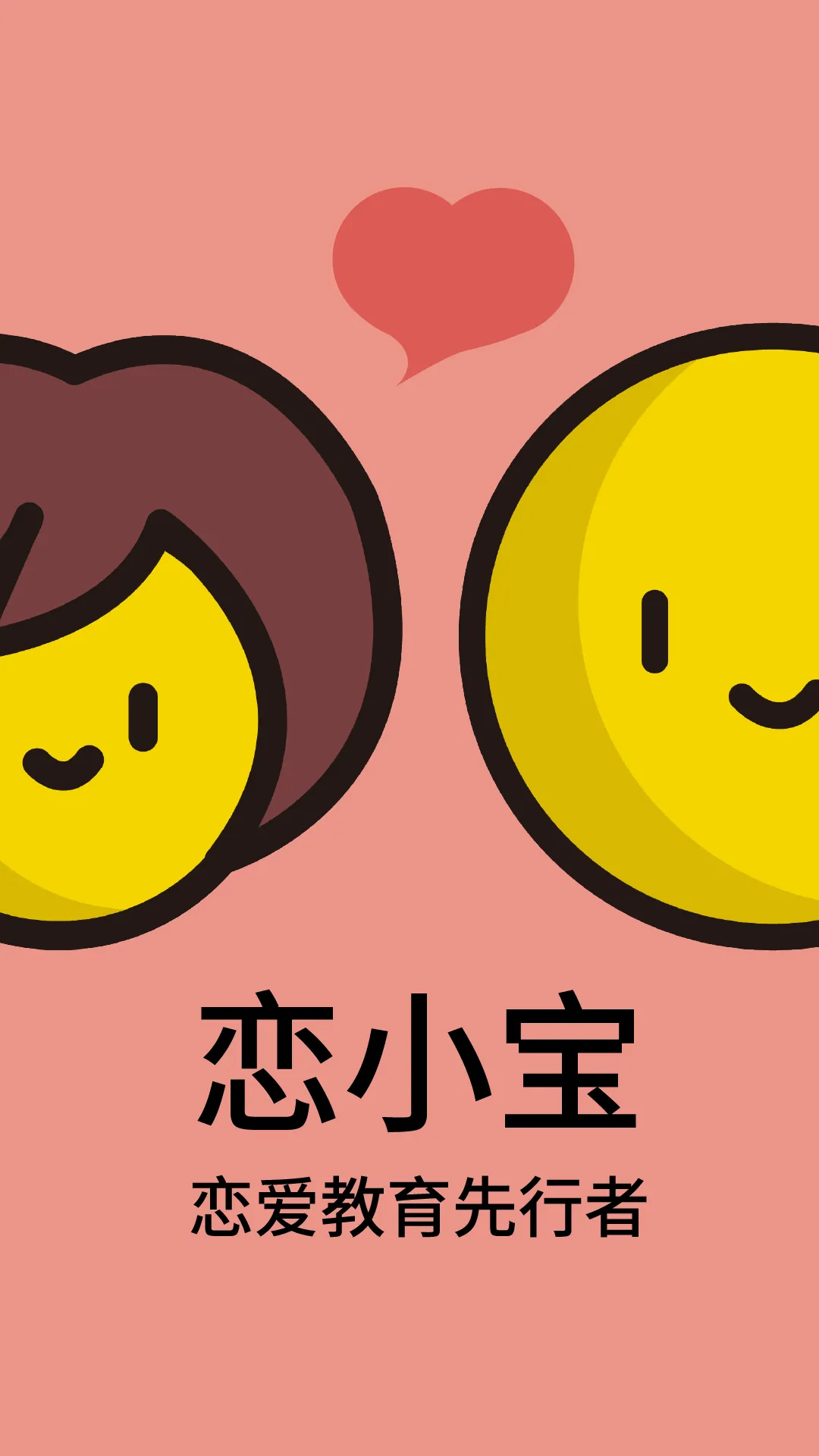 ��С�������ֻ���v4.0.5.1 �ֻ����ͼ