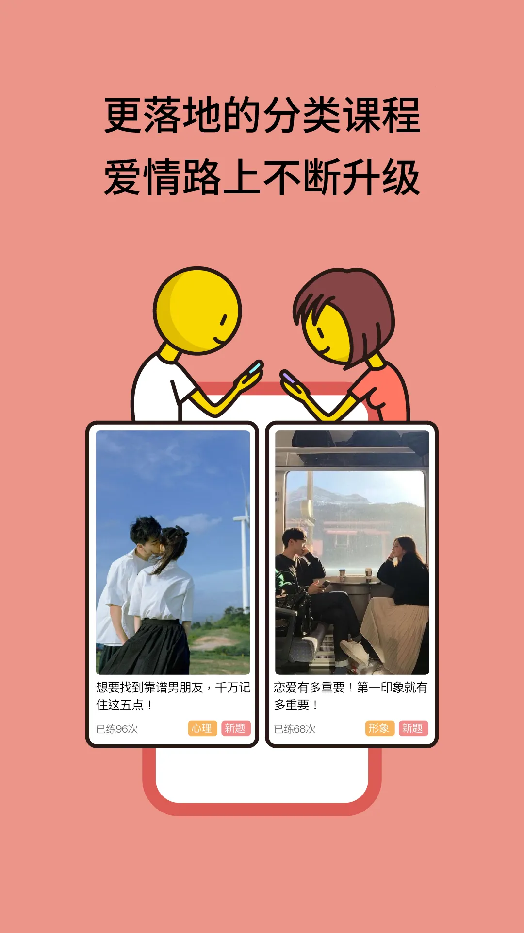 ��С�������ֻ���v4.0.5.1 �ֻ����ͼ