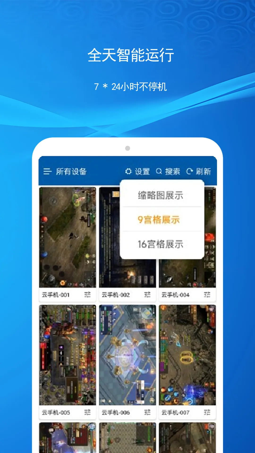 �ƻ���2026�ٷ����°汾v2.4.0 ��׿���ͼ