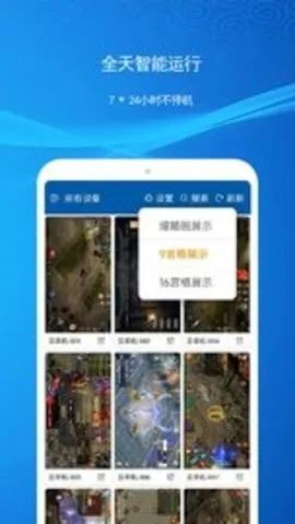 �ƻ���2026�ٷ����°汾v2.4.0 ��׿���ͼ