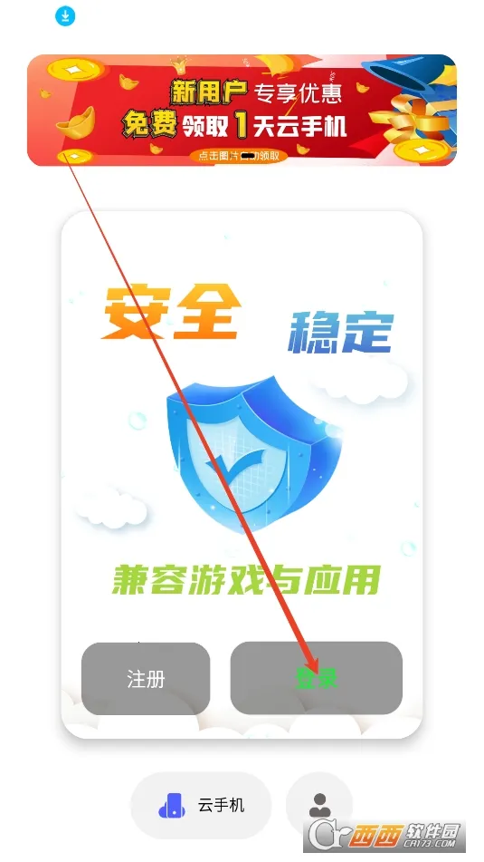 �ƻ���2026�ٷ����°汾