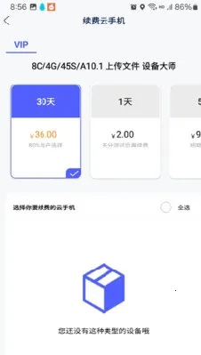 �ƻ���2026�ٷ����°汾