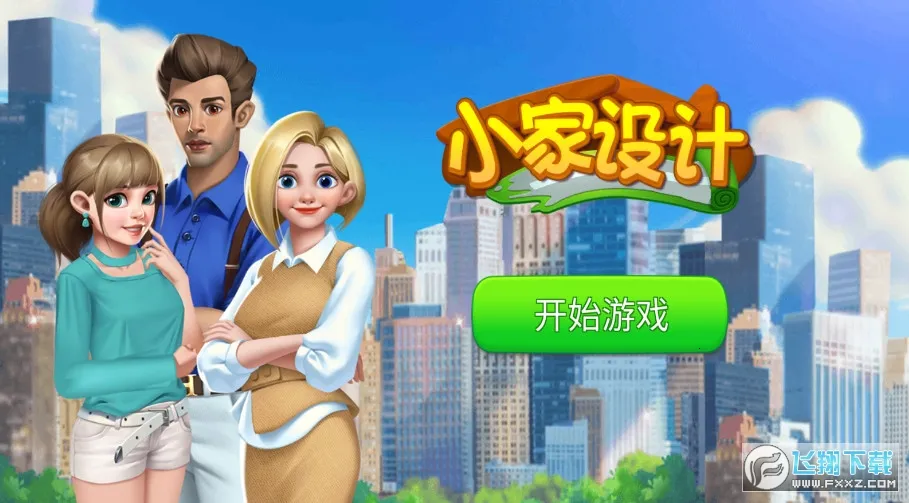 С�����v1.0.0.0521 ��׿���ͼ