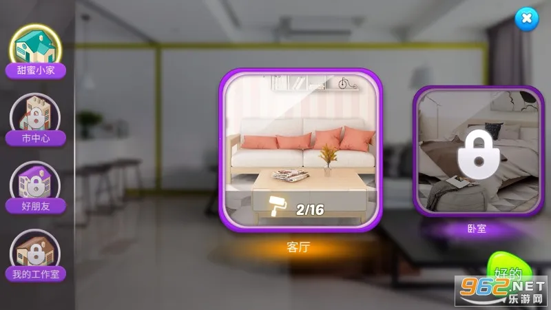 С�����v1.0.0.0521 ��׿���ͼ