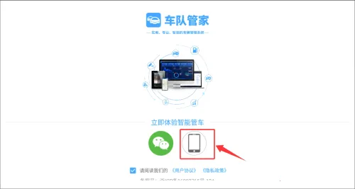 ���ӹܼ������ֻ���