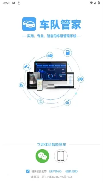 ���ӹܼ������ֻ���