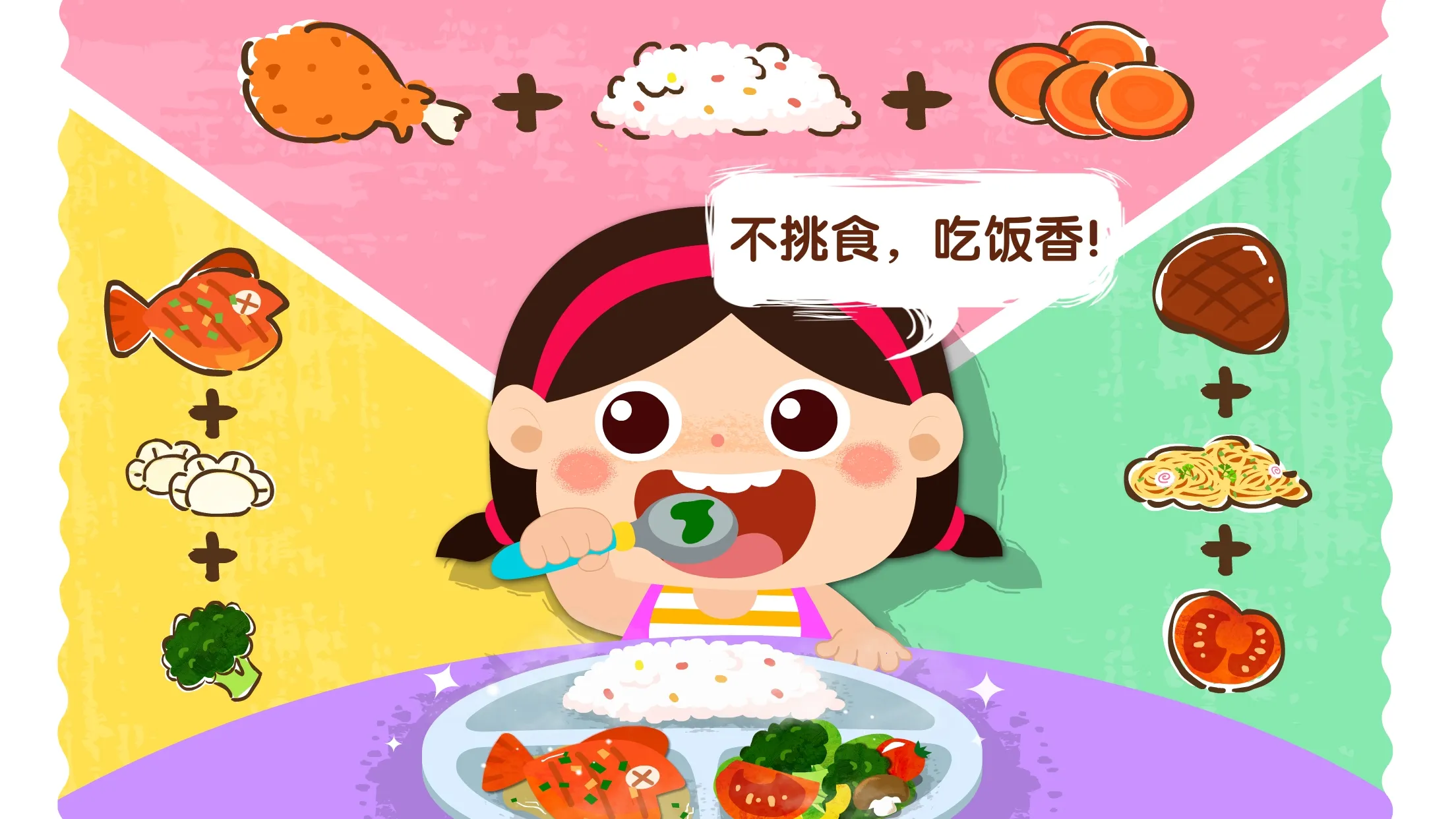 �����ϲ���v9.89.99.01 ��׿���ͼ