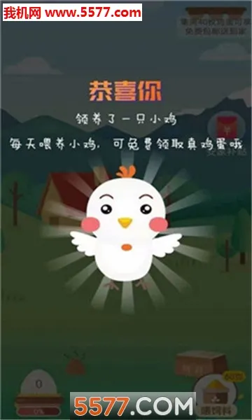 �����켦��2026���°汾v1.0.8 �ֻ����ͼ