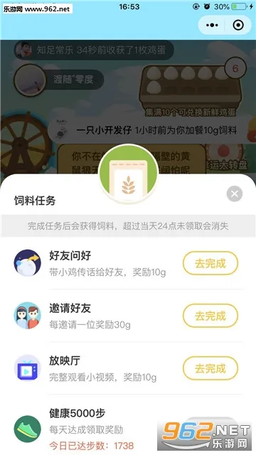 �����켦��2026���°汾v1.0.8 �ֻ����ͼ