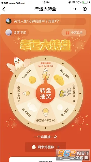 �����켦��2026���°汾v1.0.8 �ֻ����ͼ