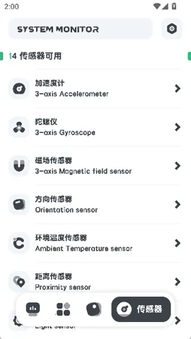 ǿ�����v11.10.1 �ֻ����ͼ