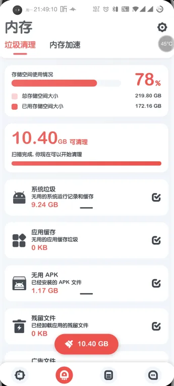 ǿ�����v11.10.1 �ֻ����ͼ