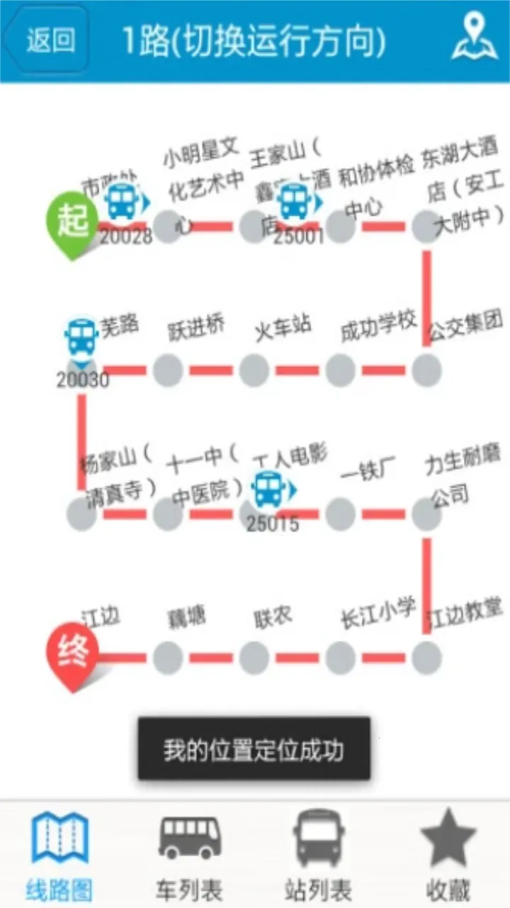 ����ɽ���Ϲ���v2.3.14 �ٷ������ͼ