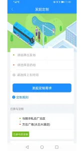 ����ɽ���Ϲ���v2.3.14 �ٷ������ͼ