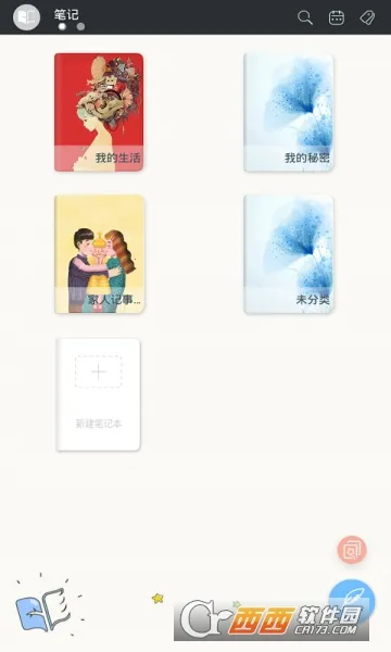 ȫ�ܼ��±�2026�ٷ�����