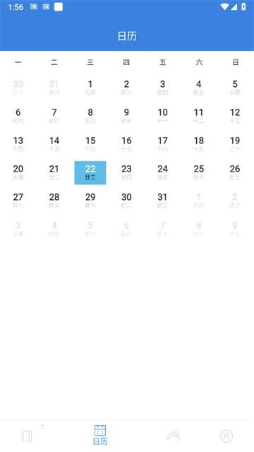 ȫ�ܼ��±�2026�ٷ�����