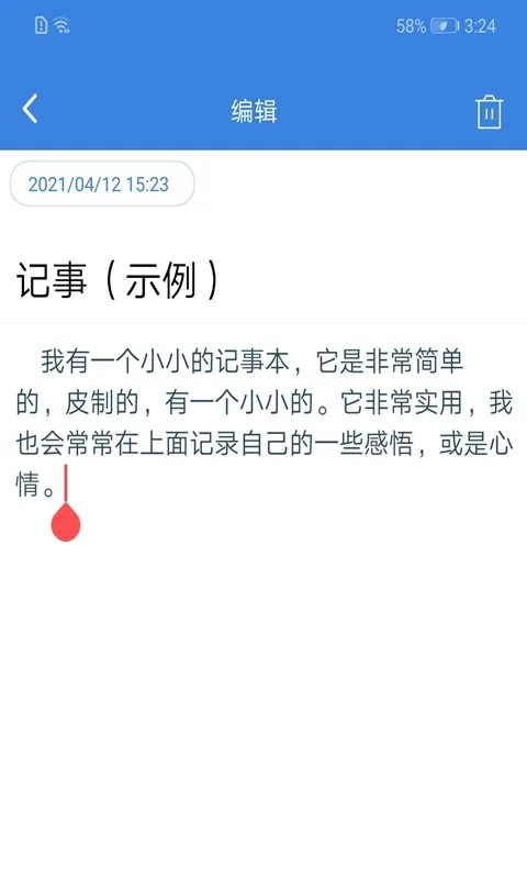 ȫ�ܼ��±�2026�ٷ�����v2.9 ��׿���ͼ